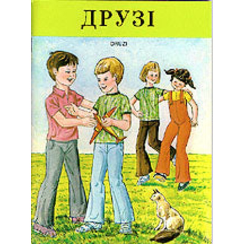 Druzi, reader|ca|us|intl