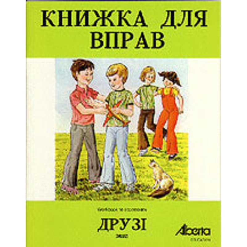 Druzi, workbook|ca|us|intl