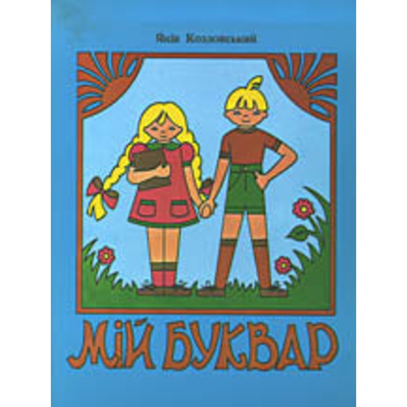 MIJ BUKVAR|ca|us|intl
