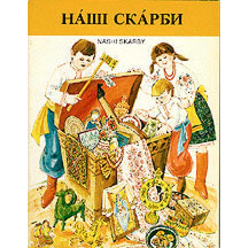 Nashi Skarby, reader|ca|us|intl