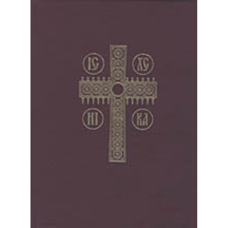 Bozhestvenna Liturhia Peredosviachenykh Dariv
