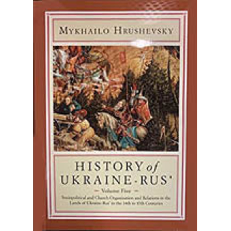 History of Ukraine-Rus Volume 5