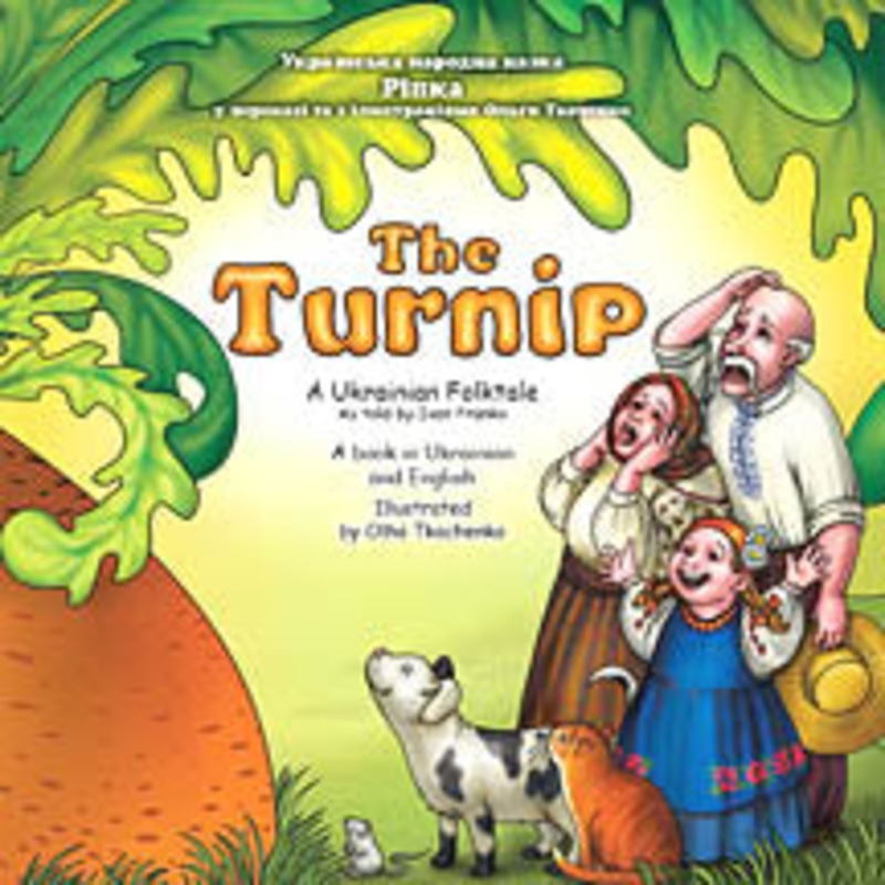 Ripka – The Turnip|ca|us|intl