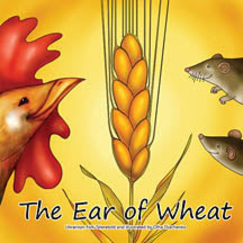 The Ear of Wheat|ca|us|intl