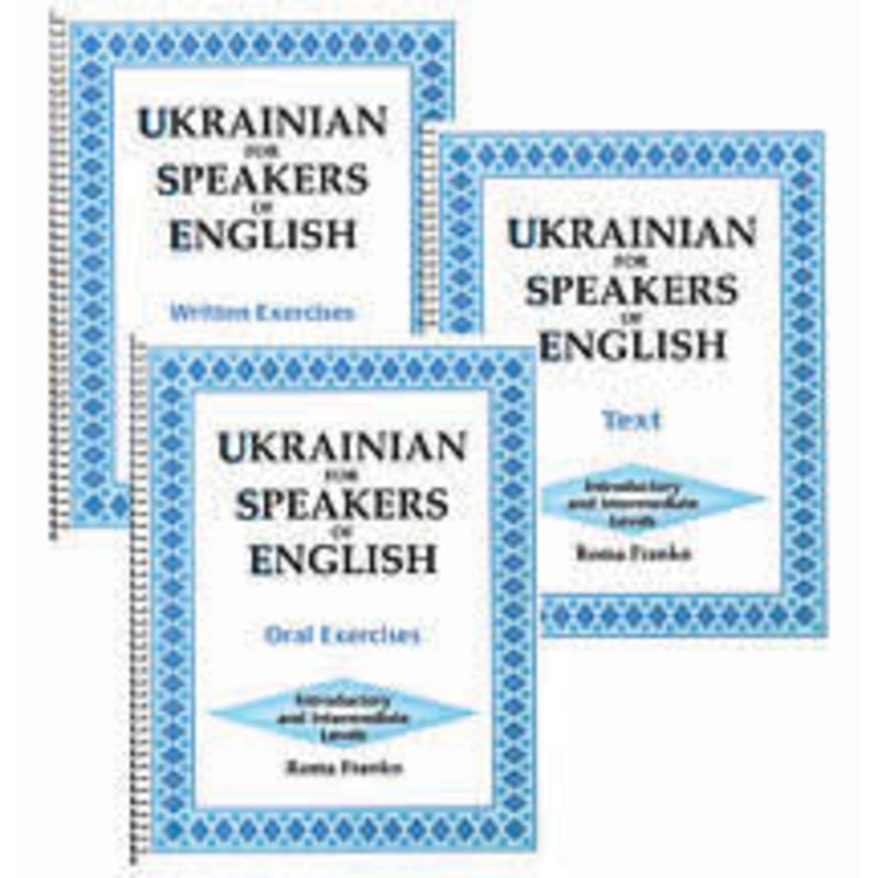 Ukrainian for Speakers of English Kit