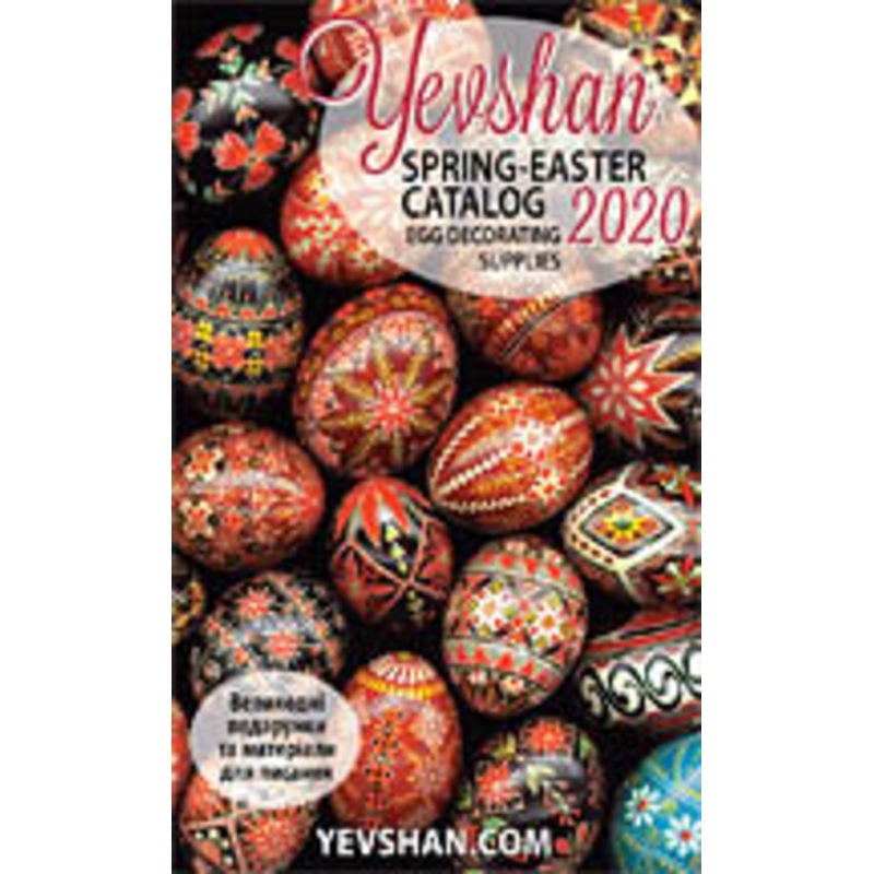 Yevshan Spring-Easter Catalog