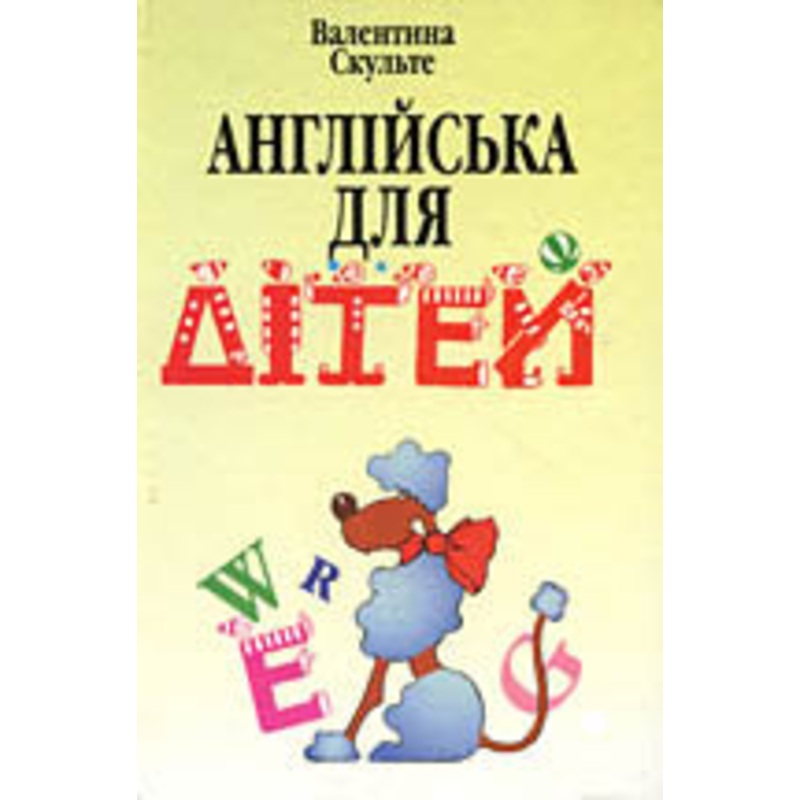 ANHLIJSKA DLIA DITEJ, A.C.K.|ca|us|intl
