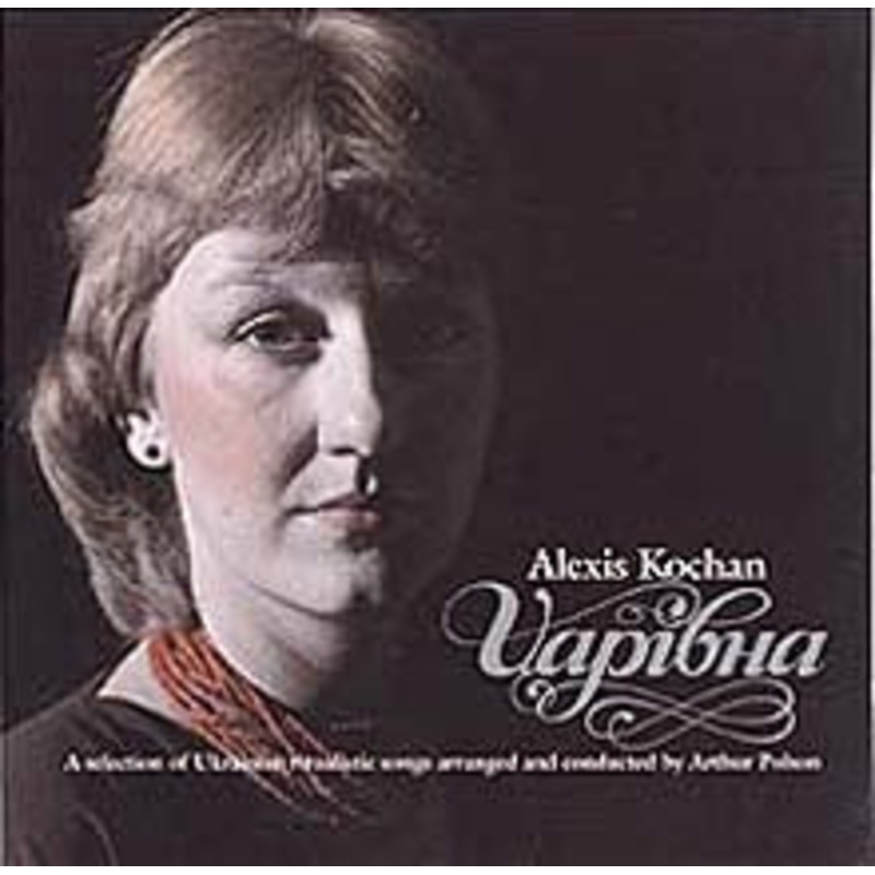 Czarivna|ca|us|intl