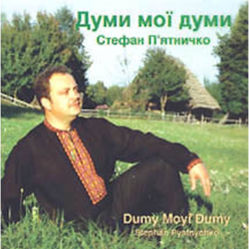 Dumy Moji Dumy|ca|us|intl