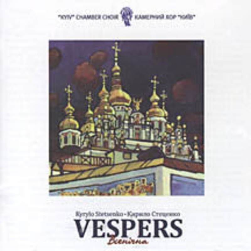 Kyrylo Stetsenko – Vespers|ca|us|intl
