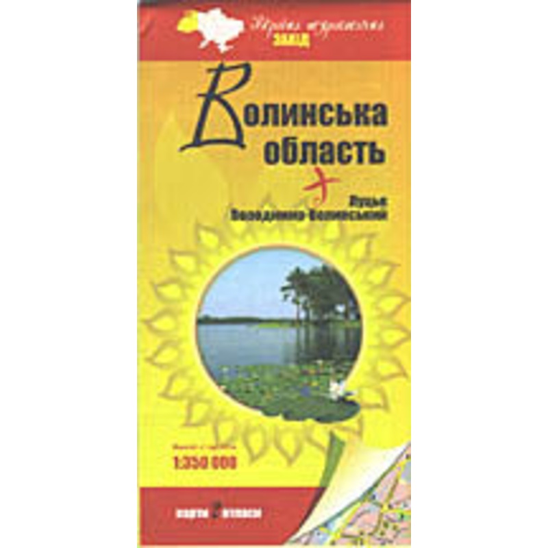 Map of Volyn Region|ca|us|intl