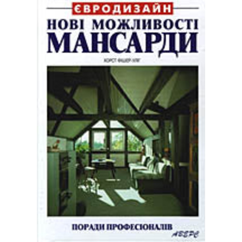 Novi Mozhlyvosty Mansardy|ca|us|intl