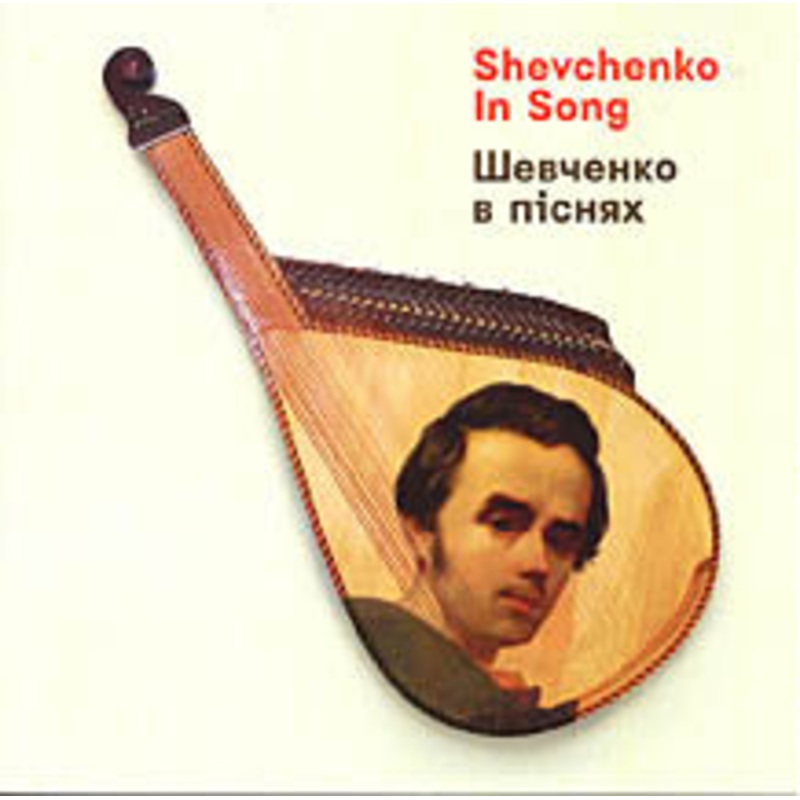 Shevchenko in Song|ca|us|intl