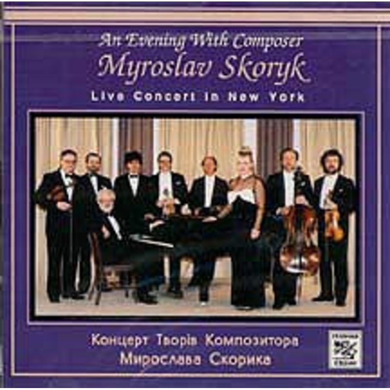Skoryk Concert|ca|us|intl
