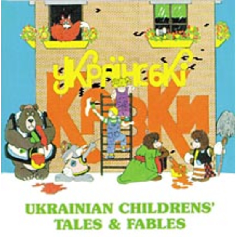 Ukrainian Children’s Tales|ca|us|intl