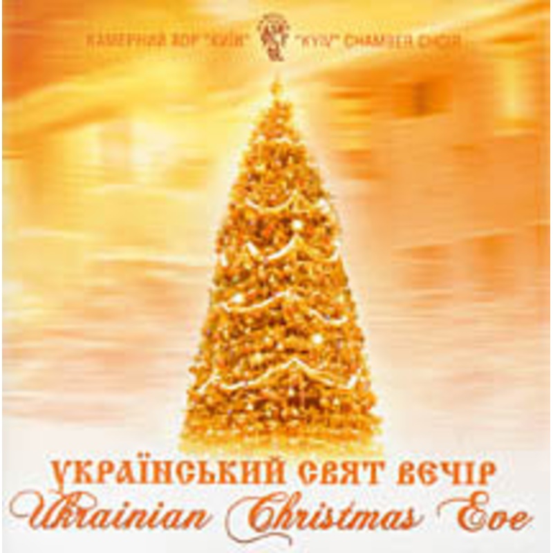 Ukrainian Christmas Eve|ca|us|intl