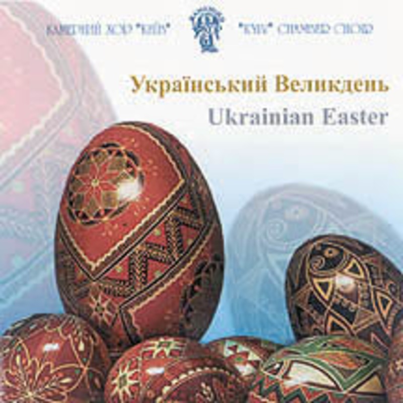 Ukrainian Easter|ca|us|intl