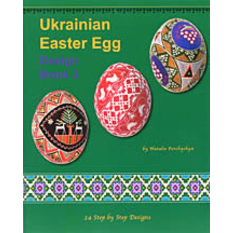 Ukrainian Easter Egg Design Book, 3