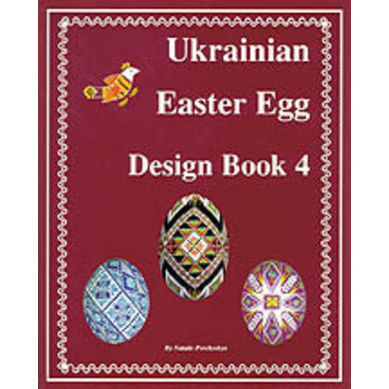 Ukrainian Easter Egg Design Book, 4