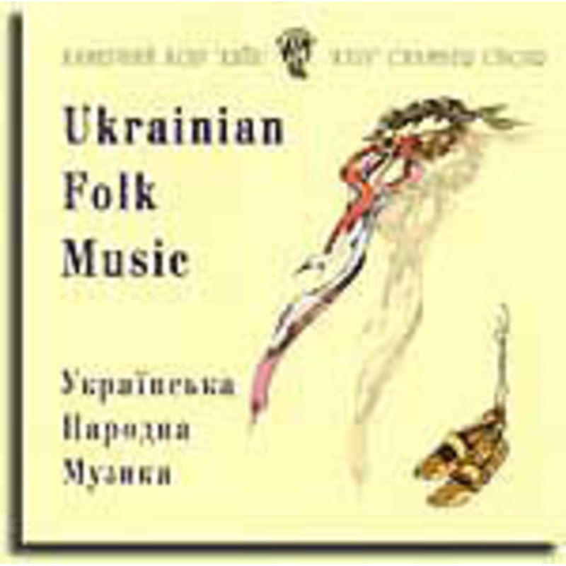 Ukrainian Folk Music|ca|us|intl