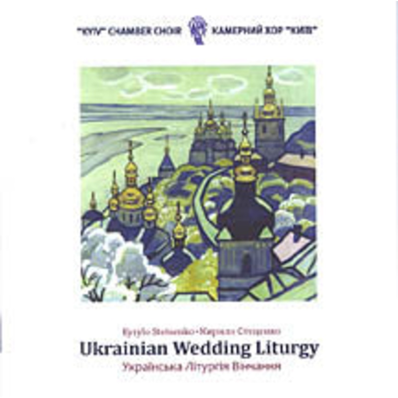 UKRAINIAN  WEDDING LITURGY|ca|us|intl