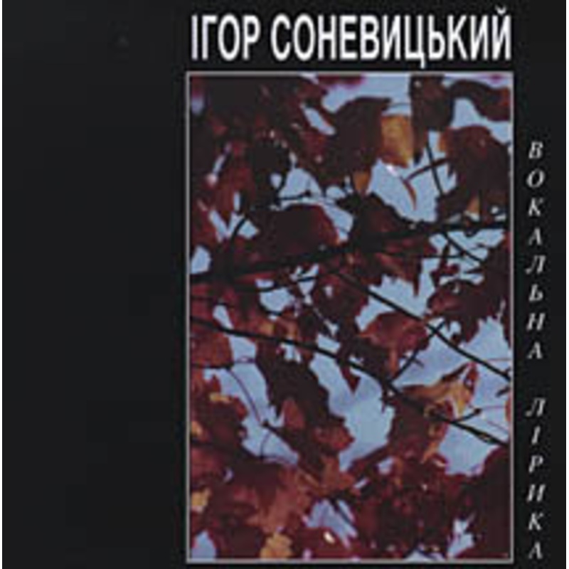 Vokal’na Liryka|ca|us|intl