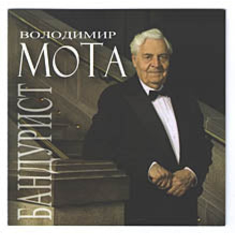Wolodymyr Mota|ca|us|intl
