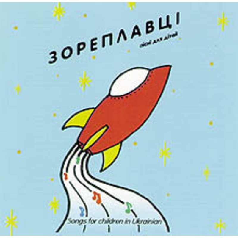 Zoreplavtsi|ca|us|intl