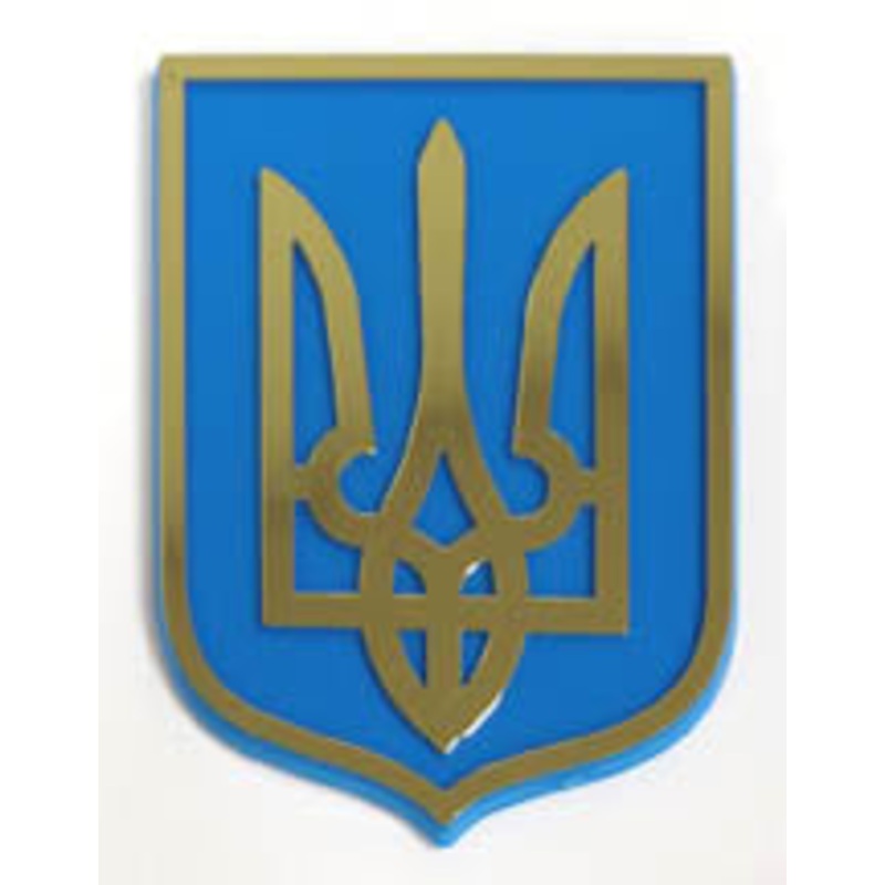 Blue/Gold Trident Shield|ca|us|intl