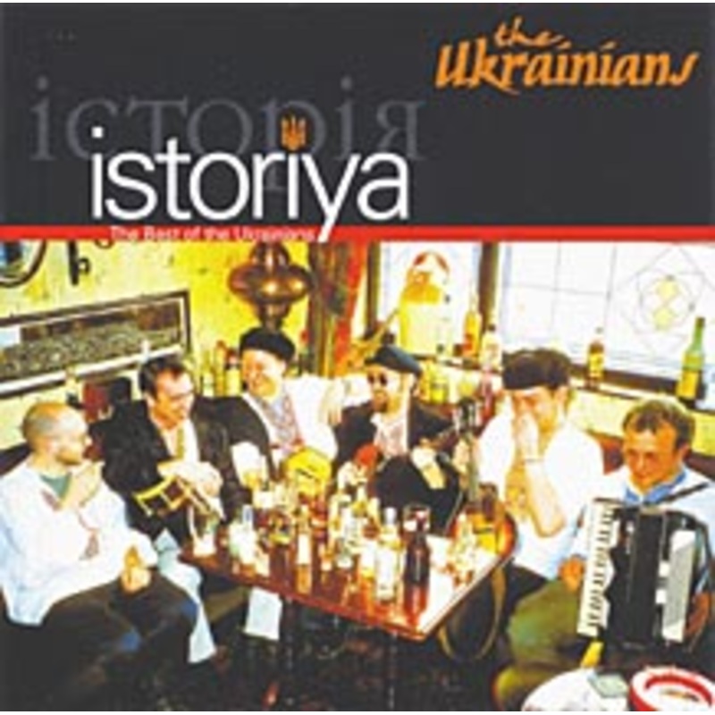 Istoria|ca|us|intl