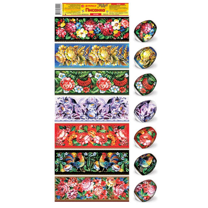 Slavic Floral Egg Sleeves|ca|us|intl