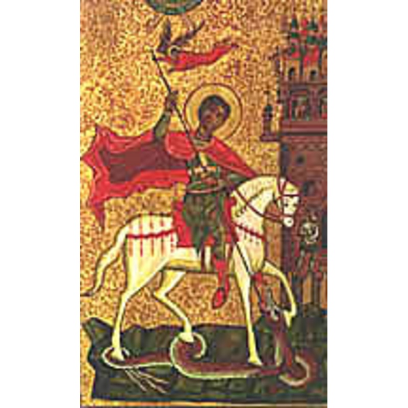 St. George – Plaque  11 x 13 in