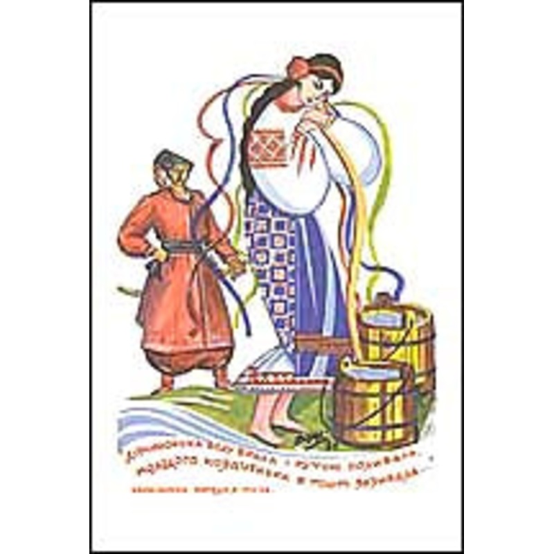 Ukrainian Motif Cards|ca|us|intl