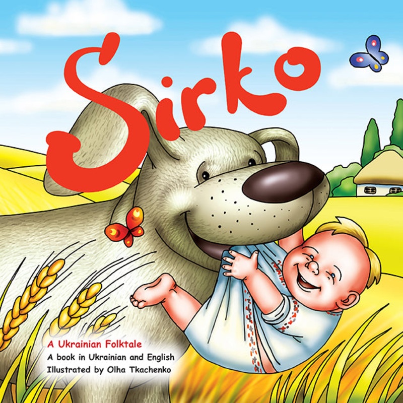 Sirko – A Ukrainian Folk Tale|ca|us|intl