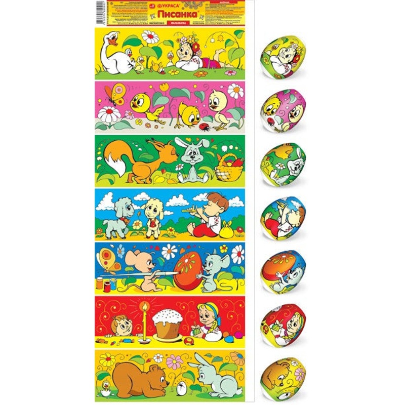 Children’s Easter Design Egg Sleeves