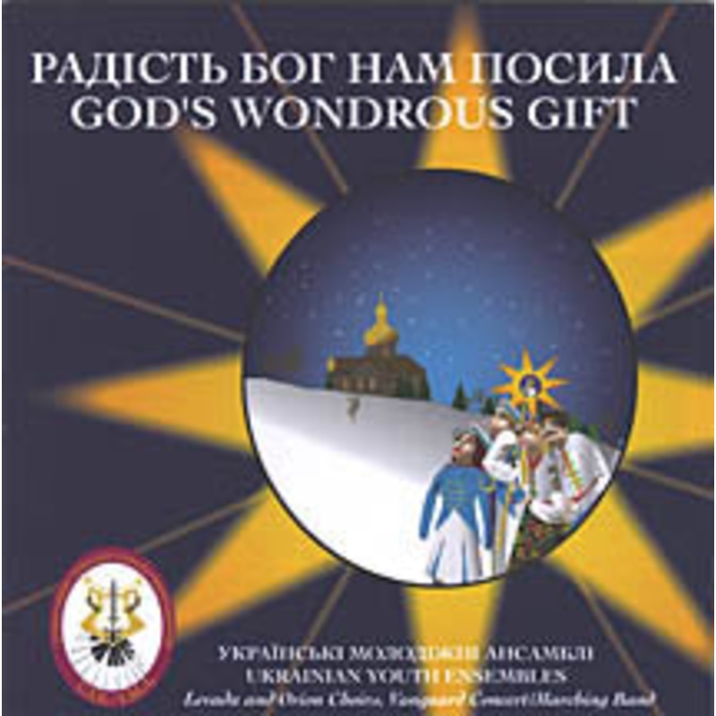 God’s Wondrous Gift / Radist’ Boh Nam Posyla