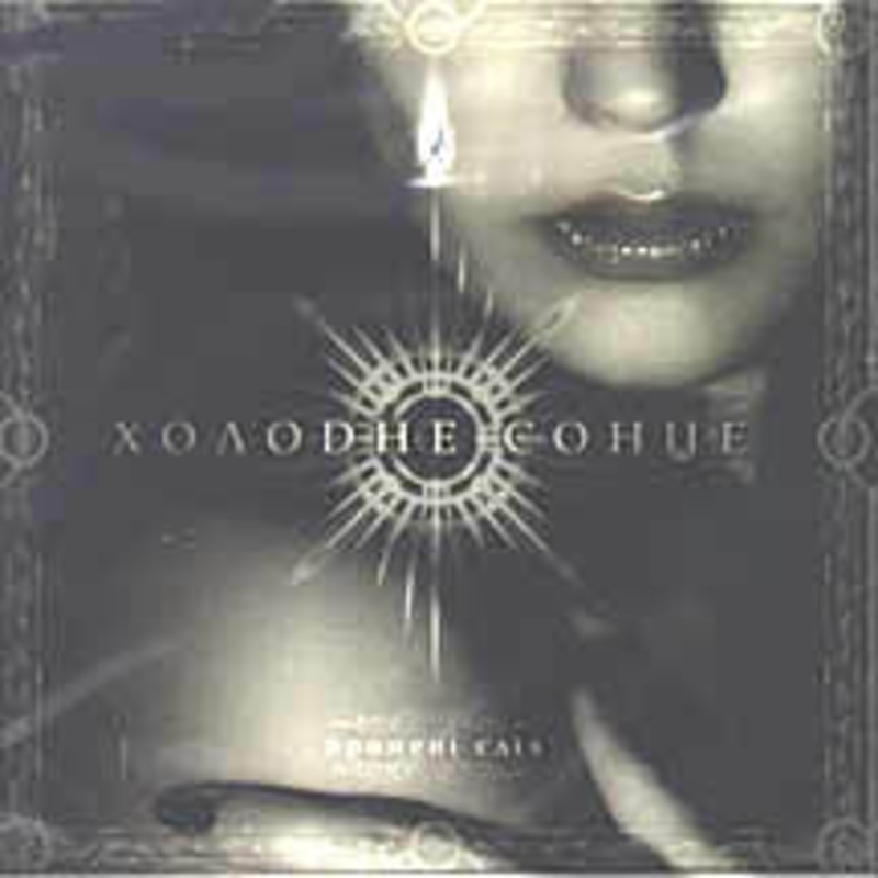 Kholodne Sontse|ca|us|intl