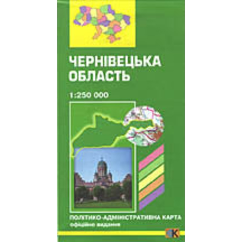 Map of Chernivetska Oblast|ca|us|intl