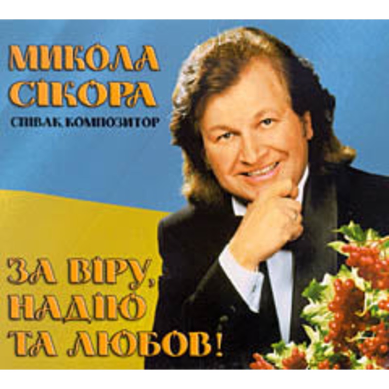 Za Viru Nadiju Ta Liubov|ca|us|intl