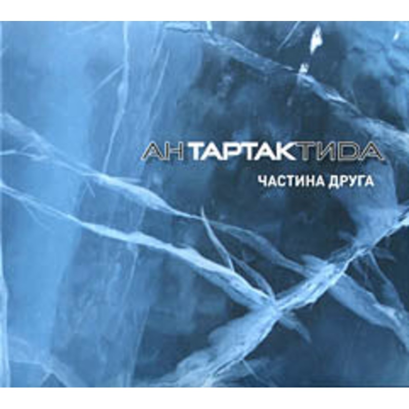 Antartaktyda part 2|ca|us|intl