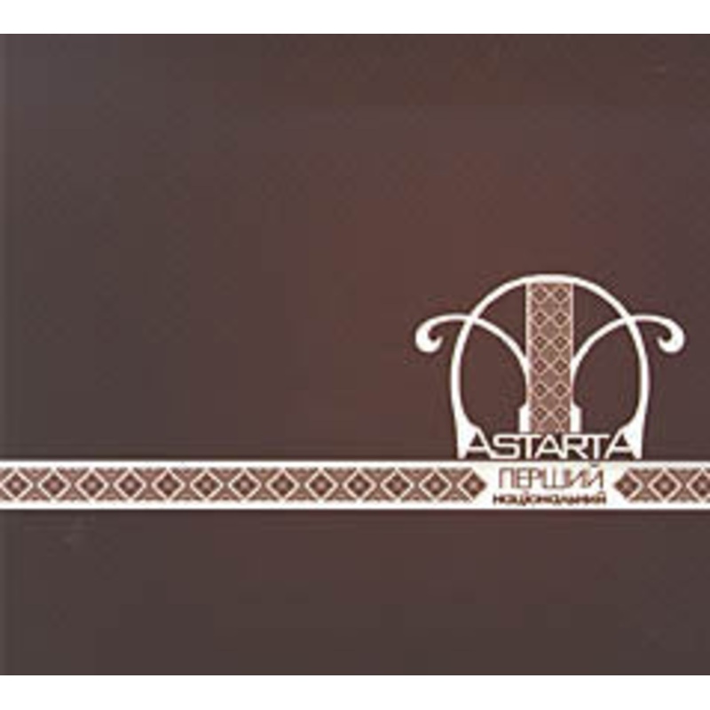 Astarta, Pershyj Natsionalnyj|ca|us|intl