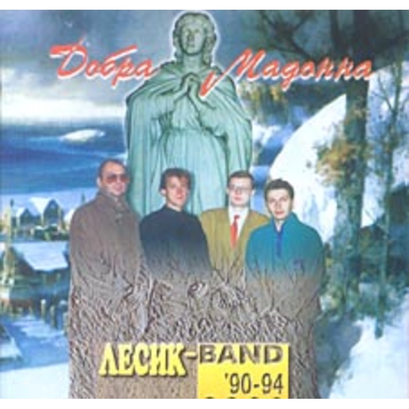 Dobra Madonna|ca|us|intl