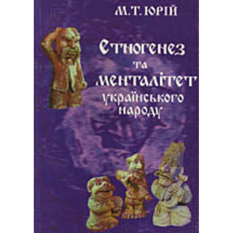 Etnohenez ta Mentalitet|ca|us|intl