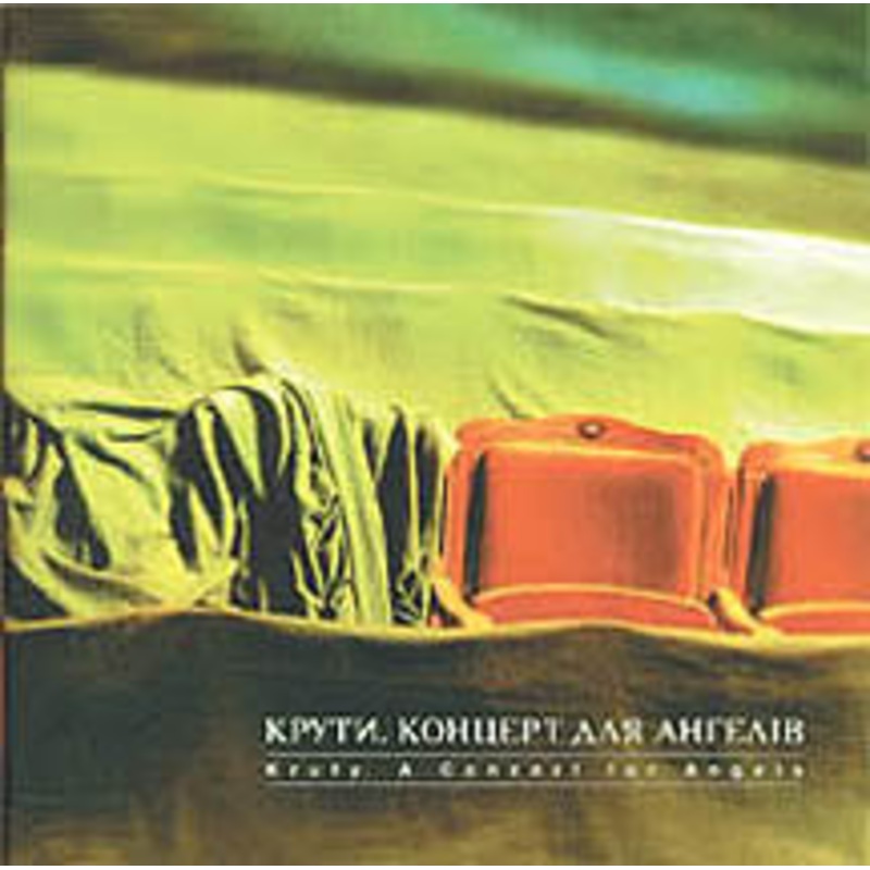 Kruty – Kontsert Dlia Anheliv|ca|us|intl