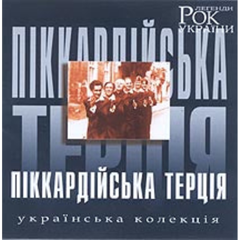 Ukrajinska Kolektsija|ca|us|intl