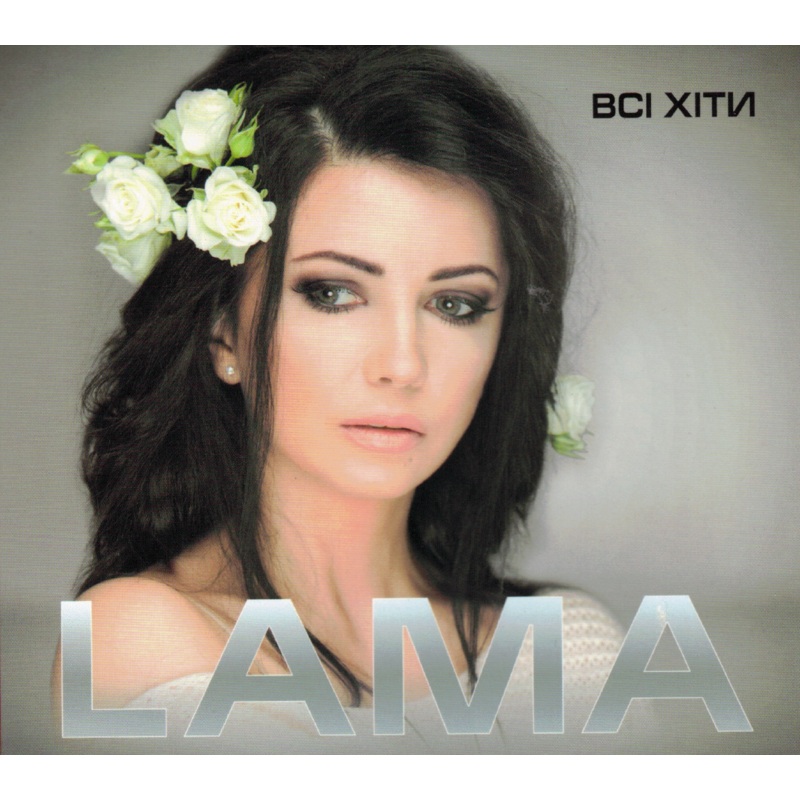 Vsi Khity – LAMA|ca|us|intl