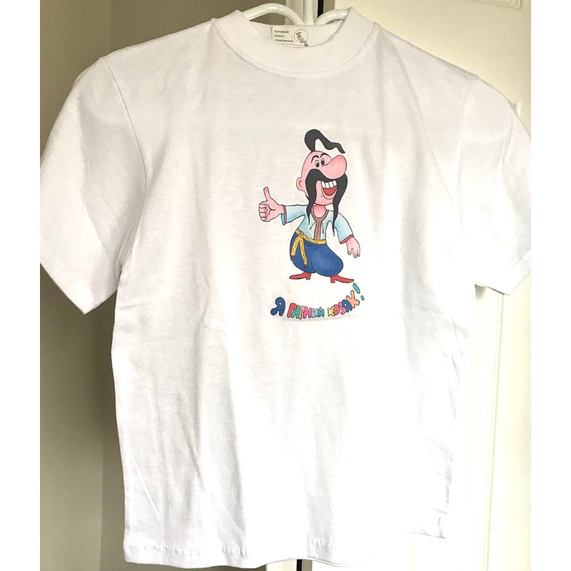 Boys Cotton T – Kozak|Boys S|ca|us|intl