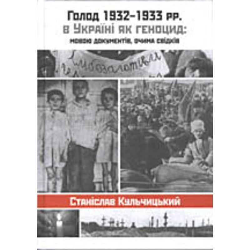 HOLOD 1932-1933|ca|us|intl