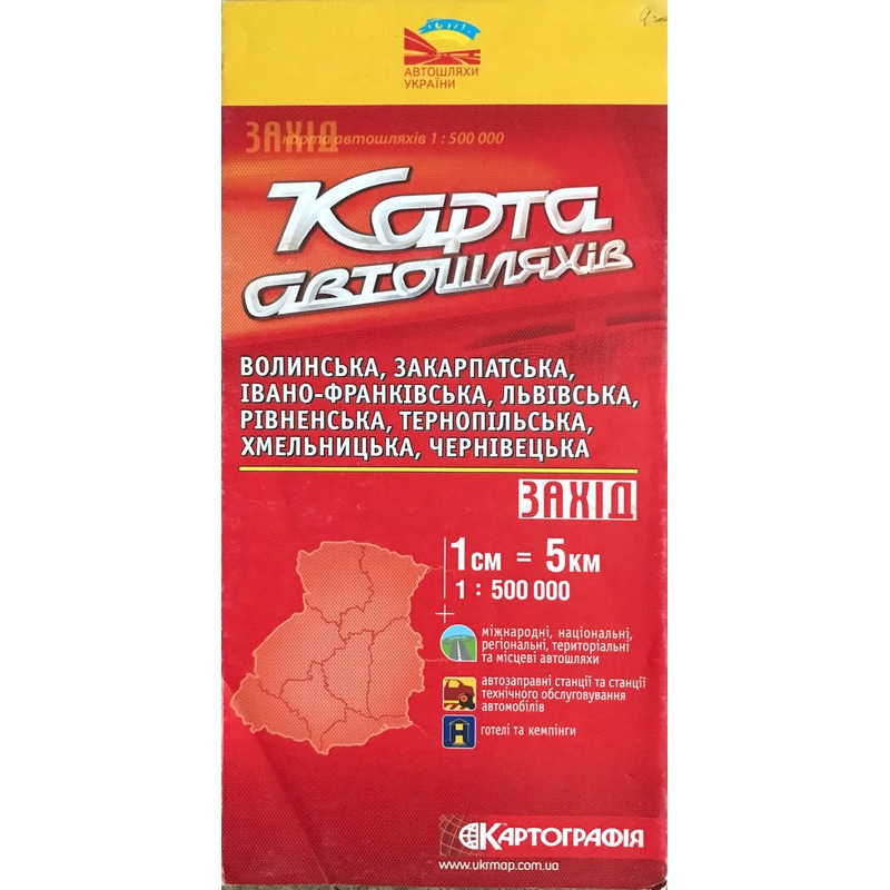 Karta Avtoshliakhiv – Map of autoroutes