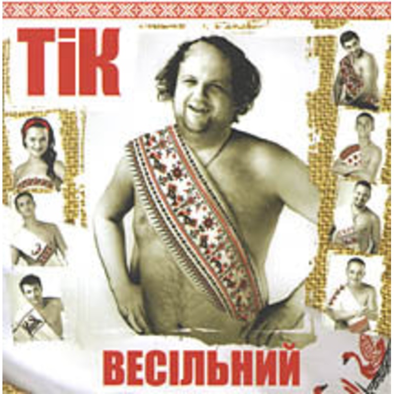 Vesilnyj|ca|us|intl